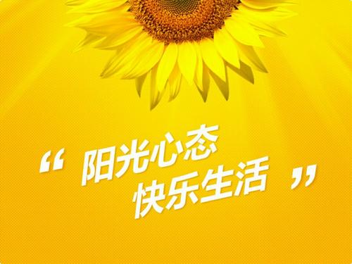 武汉白癜风医院在哪儿?白癜风患者如何调整好心态呢