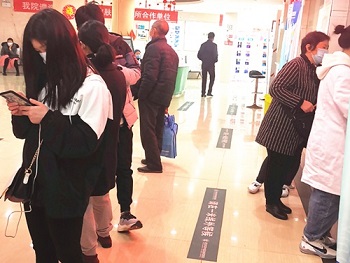 白癜风规范化诊疗公益援助暨专家联合会诊